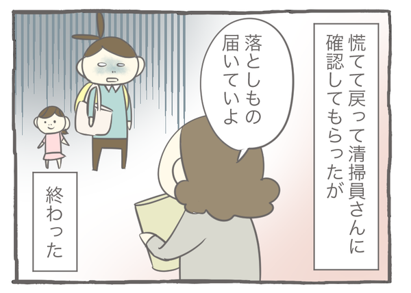 スマホ1-4