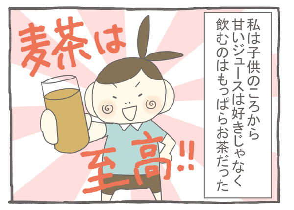 83de81e6-s