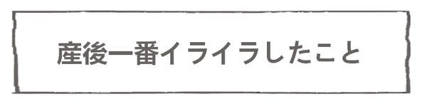 妊娠出産編39-5