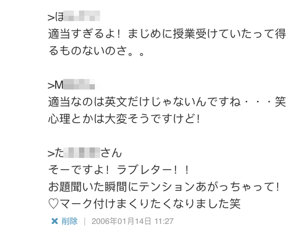 試験2