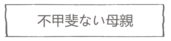 スマホ7-5