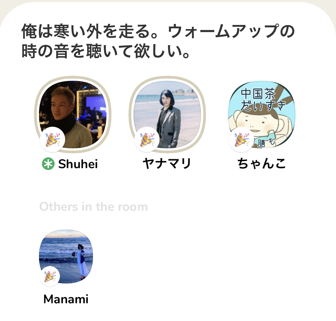 クラブハウス沼にどっぷりです 中国でブルジョワ華人の妻してます Powered By ライブドアブログ クラブハウス沼にどっぷりです 中国でブルジョワ華人の妻してます Powered By ライブドアブログ