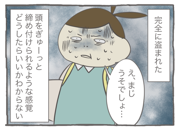 スマホ2-2
