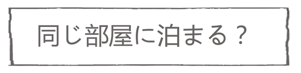 なれそめ131-5