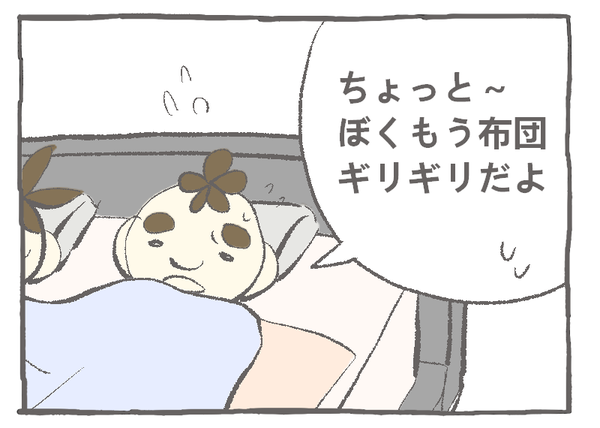 110-9