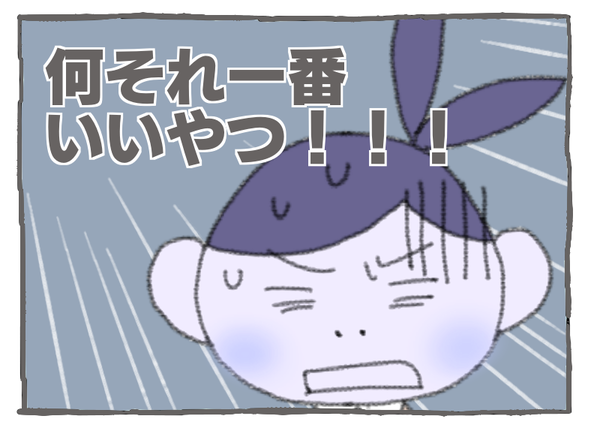 ７２－１０