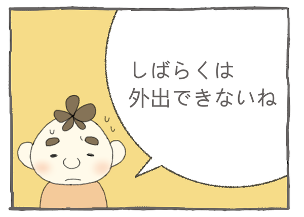 155-7