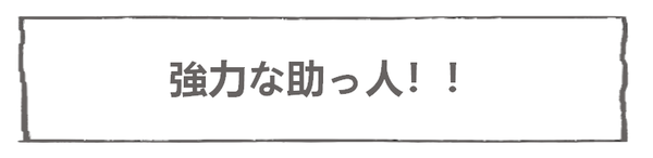 妊娠出産編７-2－５