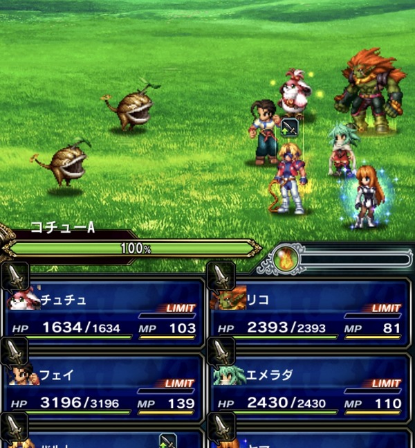 FFBEゼノギアス