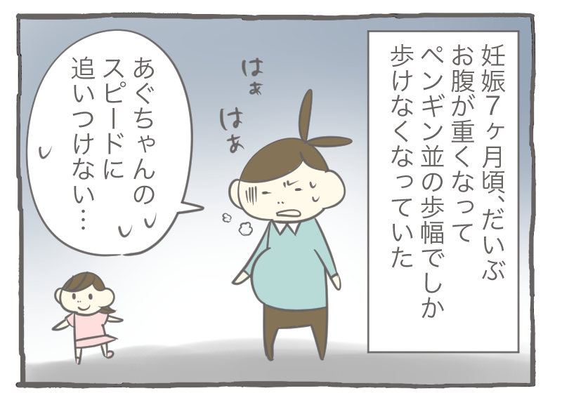 双子妊娠編11 未知への恐怖 中国でブルジョワ華人の妻してます Powered By ライブドアブログ