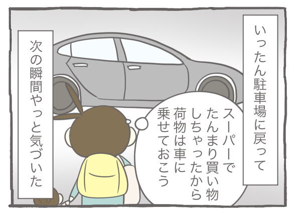 スマホ4-1