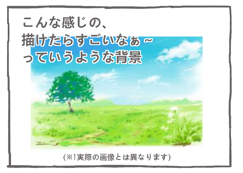 イラスト教室に行ってみた一時的な成果がこれ : 中国でブルジョワ華人