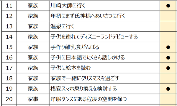 キャプチャ2