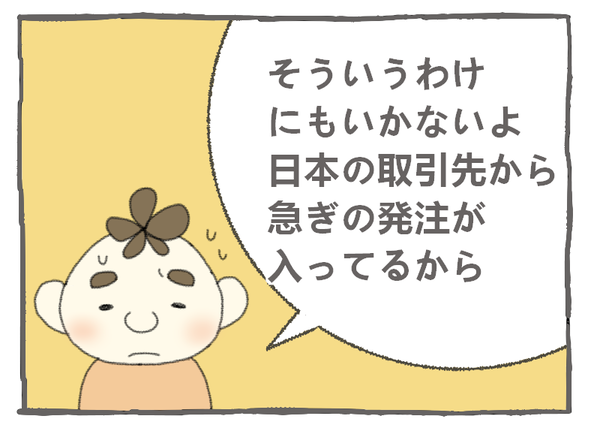 １４５－４