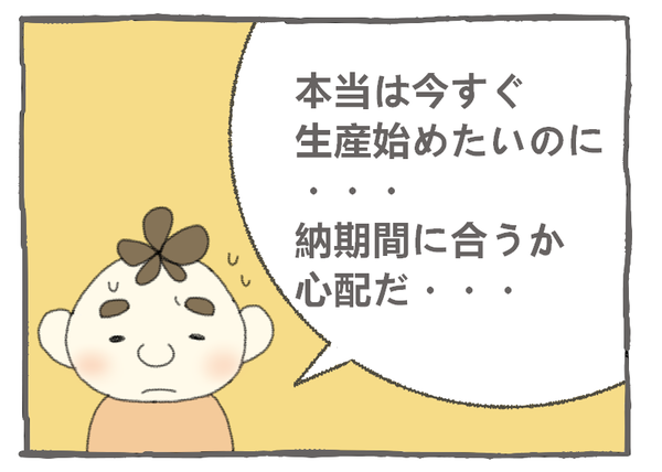 １４５－９