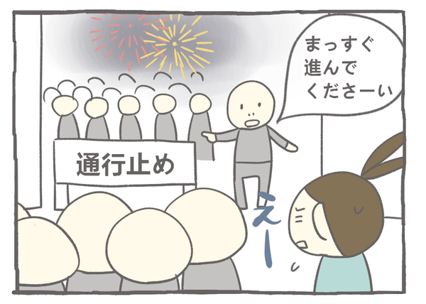 ７２－４