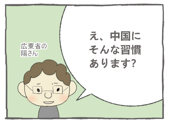 中国でブルジョワ華人の妻してます Powered By ライブドアブログ 中国でブルジョワ華人の妻してます Powered By ライブドアブログ