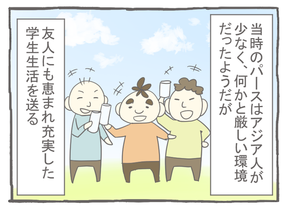 なれそめ107チャンポン-2