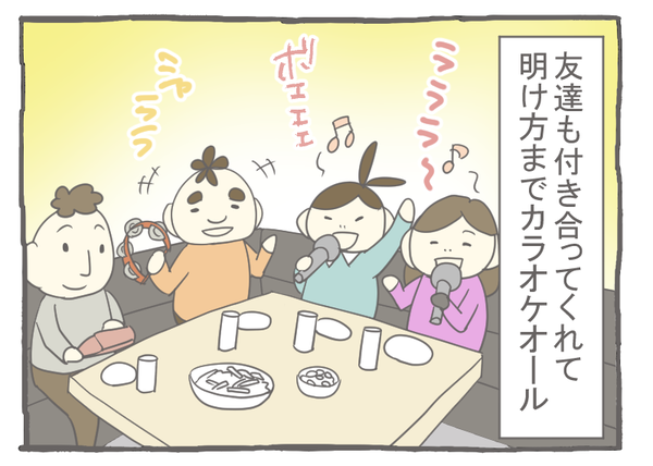 なれそめ58神対応-3