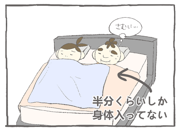 110-7
