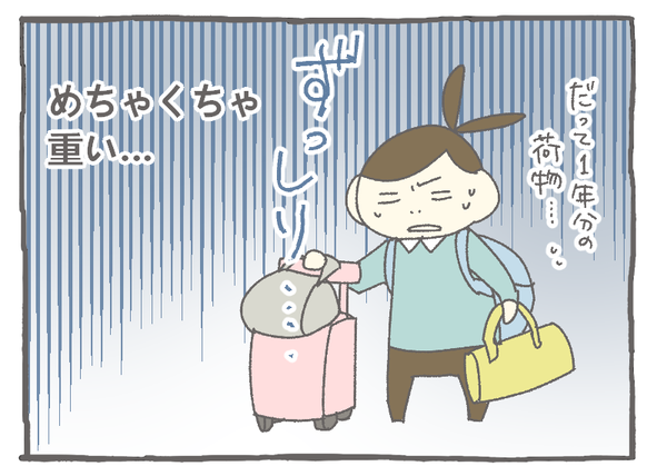 １４８－４９