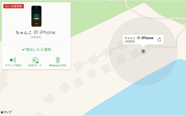 スマホ18-6