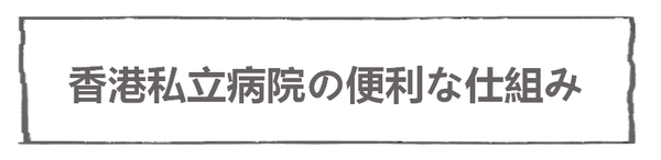 妊娠出産編8-5