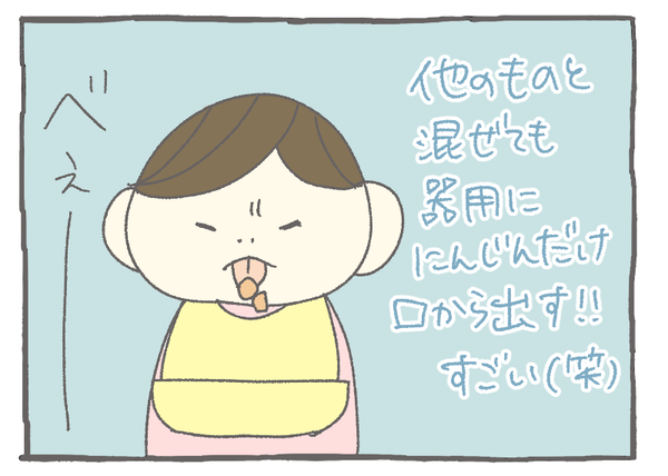 149-15