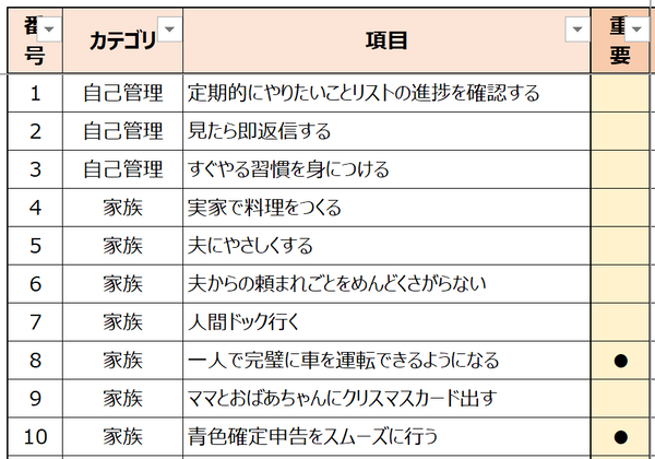 キャプチャ1