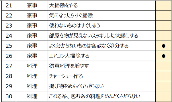キャプチャ3