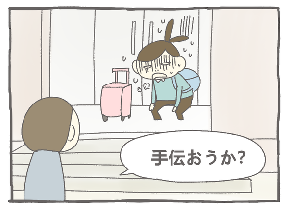 １４８－５０