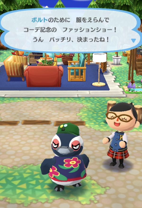 ボルト2
