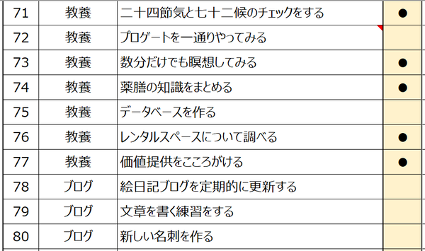 キャプチャ8