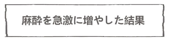妊娠出産編２６－５