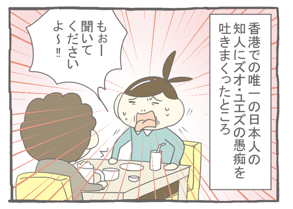 妊娠出産編40-2