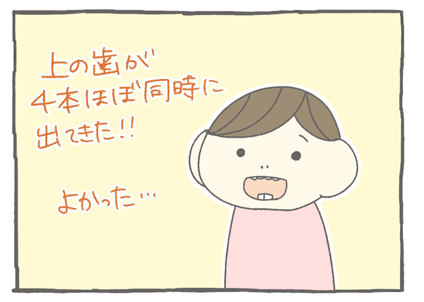 149-16