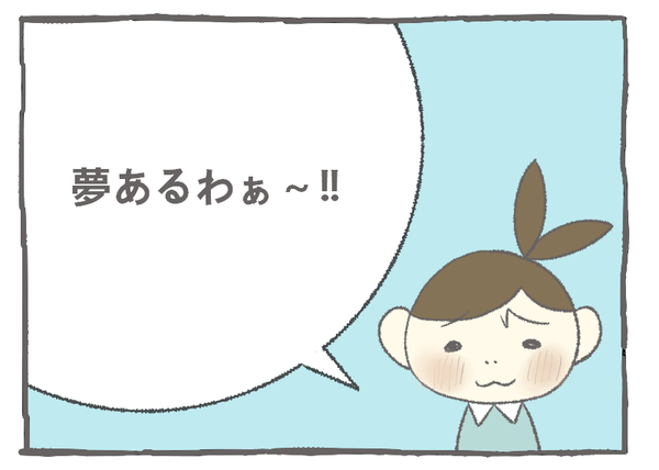 ７３－４５