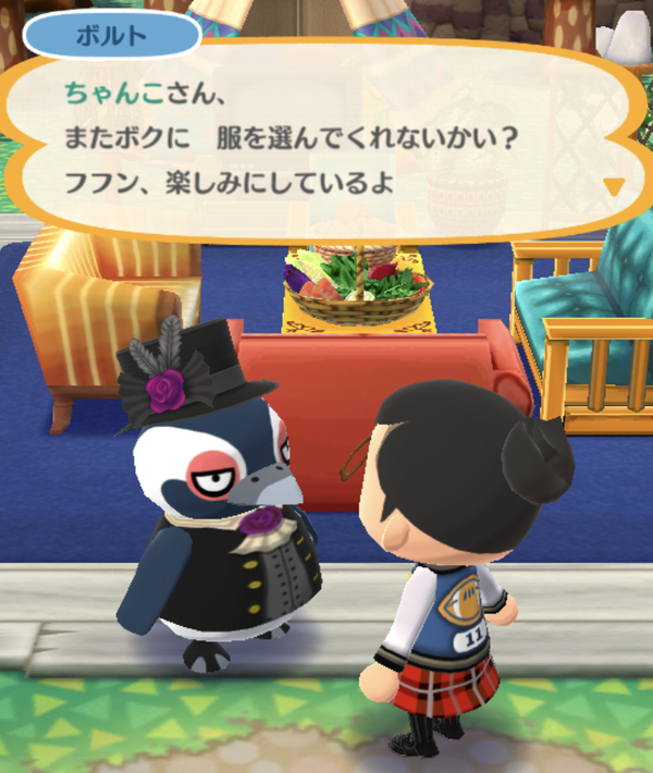 ボルト1
