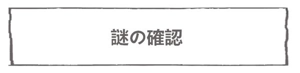 妊娠出産編２５－９