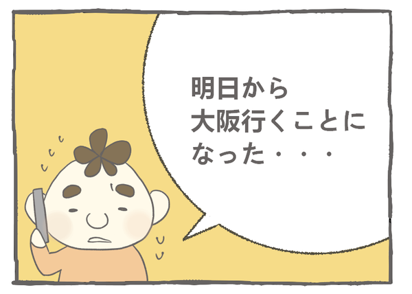 134-13