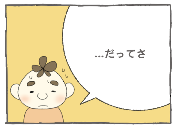 150-33