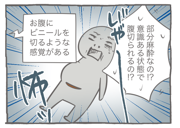 双子20-2