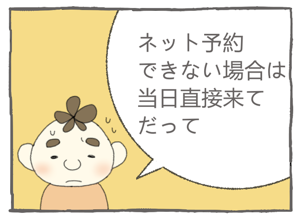 155-9