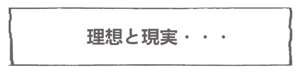 なれそめ114悲報-5