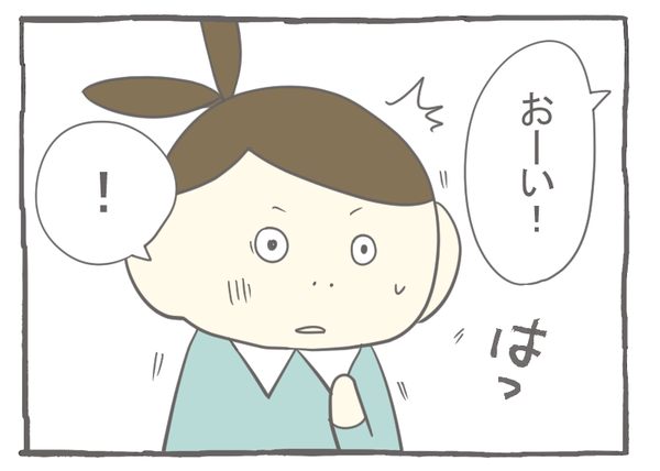 なれそめ47長い待ち時間2-2