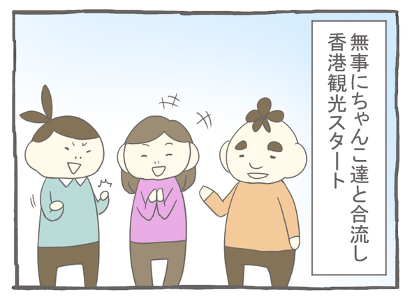 なれそめ125意識－１