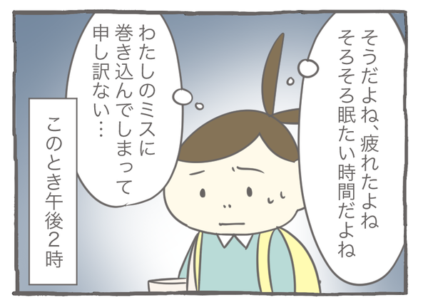 スマホ7-3