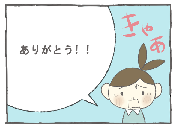 １４４－５２