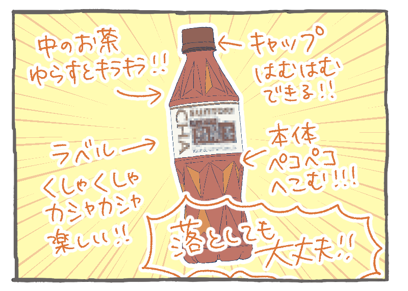 ペットボトル最強説 中国でブルジョワ華人の妻してます Powered By ライブドアブログ ペットボトル最強説 中国でブルジョワ華人の妻してます Powered By ライブドアブログ
