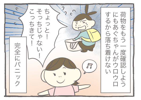 スマホ2-4